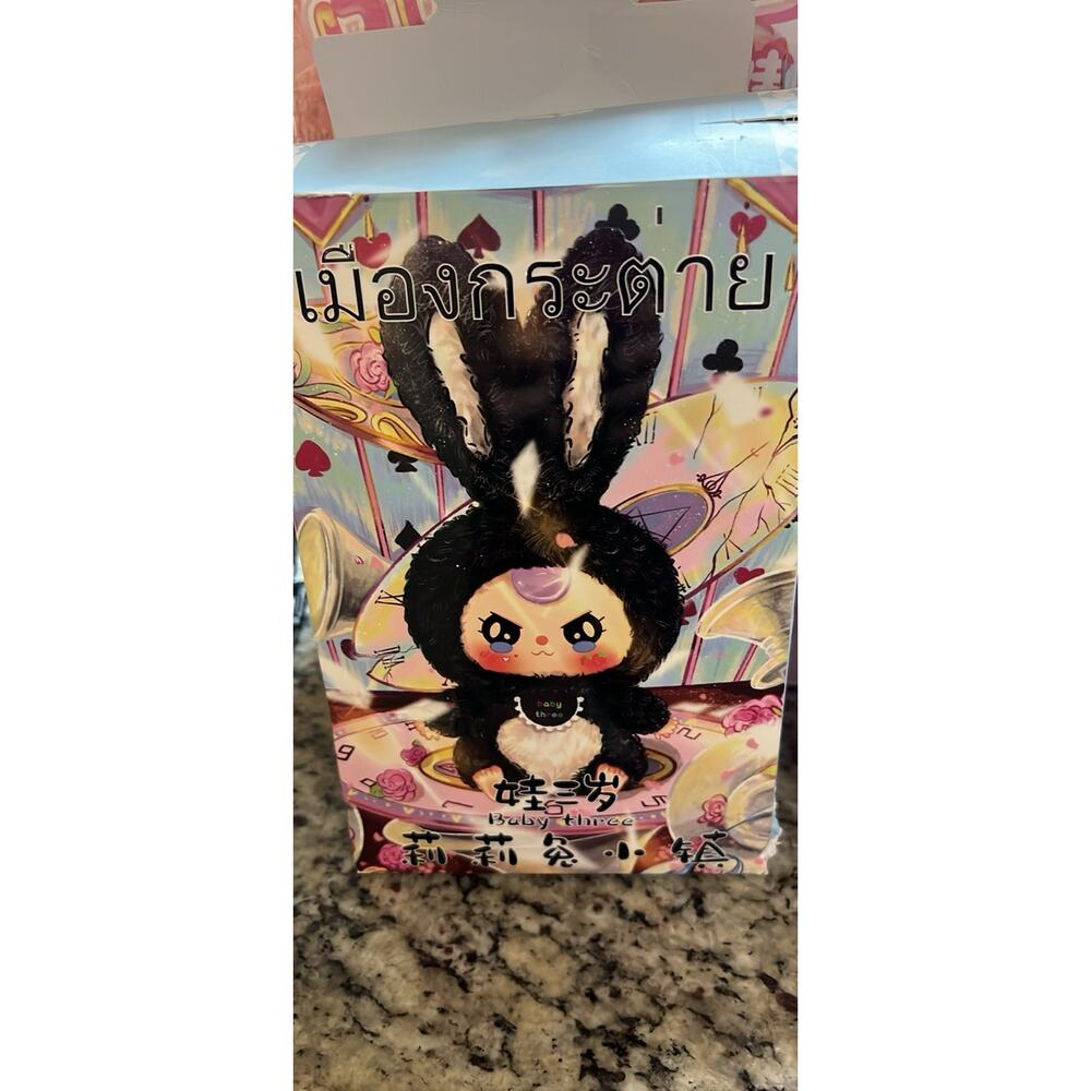Baby Three - "Lily Rabbit Town Plush" Blind Box - New! Sealed! model DPL4300